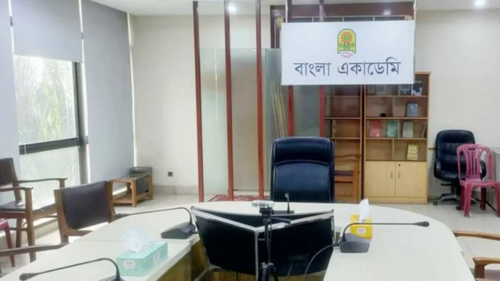 ফারুকীর সংবাদ সম্মেলন স্থগিতের ব্যাখ্যা দিলো বাংলা একাডেমি ফারুকীর সংবাদ সম্মেলন স্থগিতের ব্যাখ্যা দিলো বাংলা একাডেমি