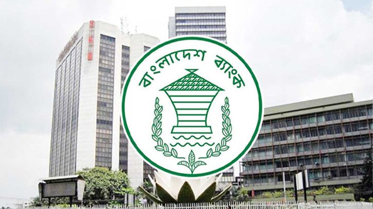 সহজক্যাশ লিমিটেড নিয়ে সতর্কবার্তা দিয়েছে বাংলাদেশ ব্যাংক