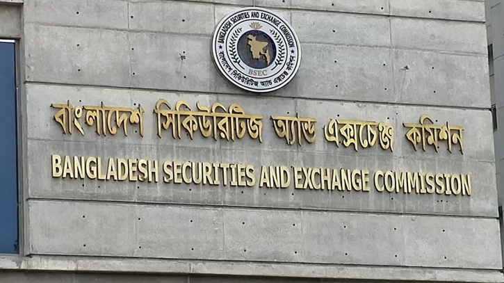 শেয়ার বিক্রিতে সময় দিল বিএসইসি