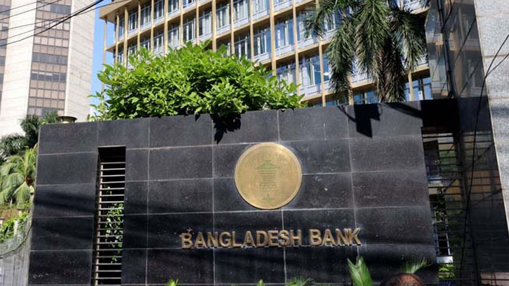 রপ্তানি বহুমুখীকরণে ৩ হাজার কোটি টাকার পুনঃঅর্থায়ন স্কিম চালু রপ্তানি বহুমুখীকরণে ৩ হাজার কোটি টাকার পুনঃঅর্থায়ন স্কিম চালু