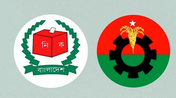 রবিবার সিইসির সঙ্গে বিএনপির বৈঠক