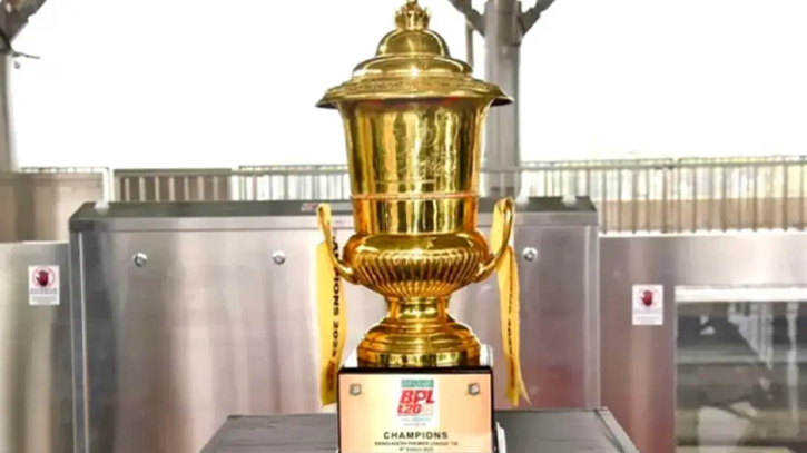 বিপিএলে বাদ তিন প্রতিষ্ঠান, দল পাচ্ছে না নোয়াখালী ও খুলনা