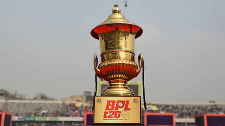 বিপিএলের খেলোয়াড় নিলাম পিছিয়ে ২১ নভেম্বর
