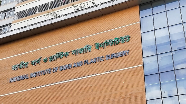 গেন্ডারিয়ায় ট্রান্সফরমার বিস্ফোরণে দগ্ধ একই পরিবারের ৩ জন