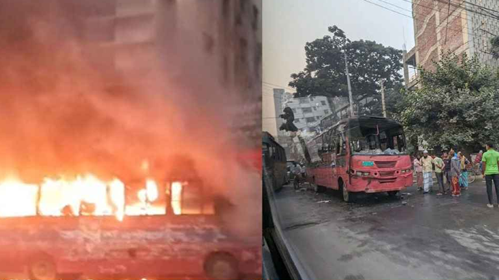 রাজধানীতে দুটি বাসে আগুন