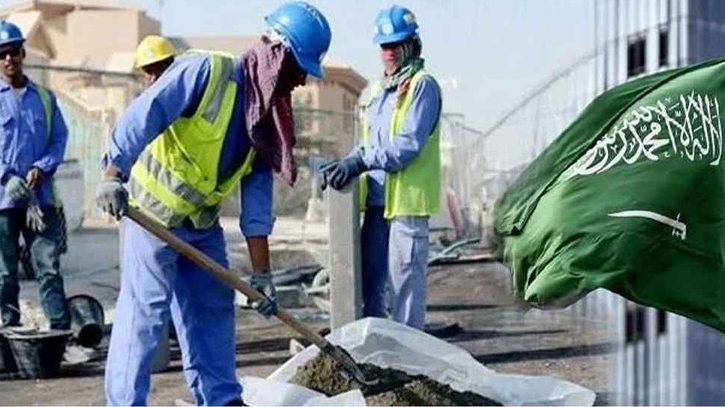অবৈধ প্রবাসীদের জন্য নতুন ডিজিটাল উদ্যোগ নিলো সৌদি