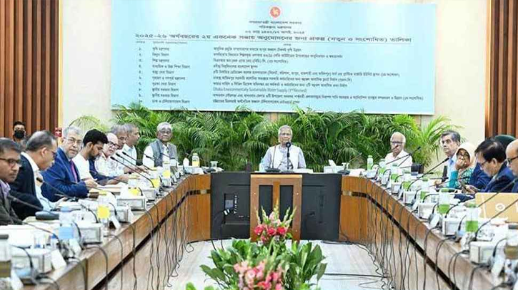 একনেকের অনুমোদন: ১১ প্রকল্পে ব্যয় ৭ হাজার ৭১২ কোটি টাকা