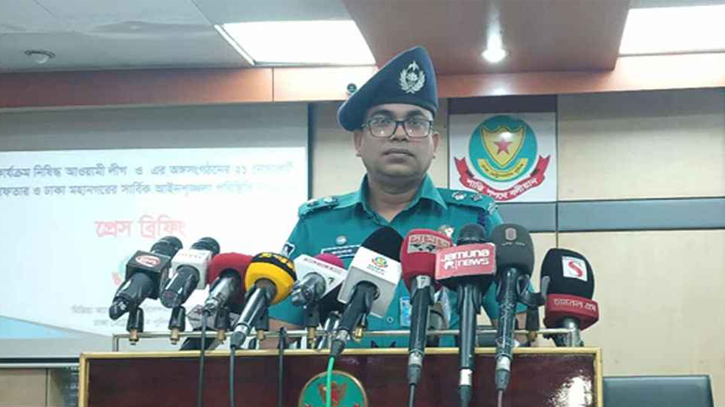 বসুন্ধরায় আওয়ামী কর্মীদের প্রশিক্ষণ দেয়ার ঘটনায় গ্রেফতার ২৬ বসুন্ধরায় আওয়ামী কর্মীদের প্রশিক্ষণ দেয়ার ঘটনায় গ্রেফতার ২৬