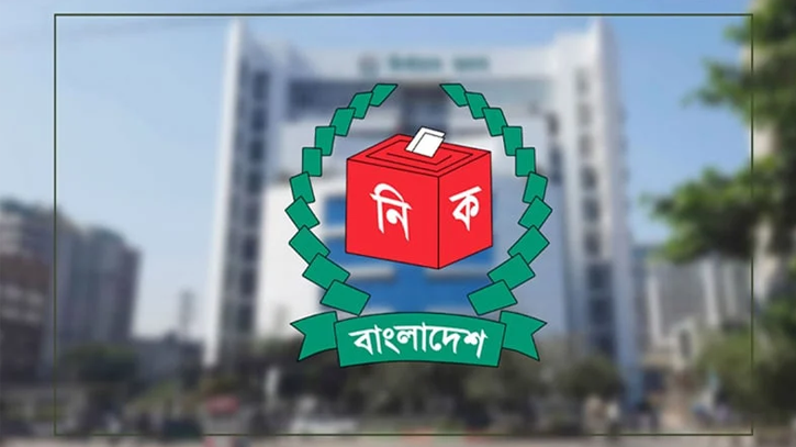 বিগত তিন জাতীয় নির্বাচনে দায়িত্ব পালনকারী ম্যাজিস্ট্রেটদের তথ্য চাইল পিবিআই