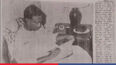 NCTB includes Ziaur Rahman`s memoir in 2027 syllabus