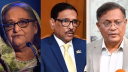 Hasina-Kader-Hasan phone calls on arson submitted to Tribunal