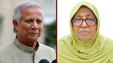 Court dismisses petition against 5 individuals including Yunus Court dismisses petition against 5 individuals including Yunus