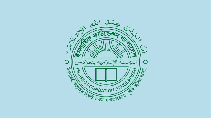 Islamic Foundation alerts for Imams and Khatibs against scammers