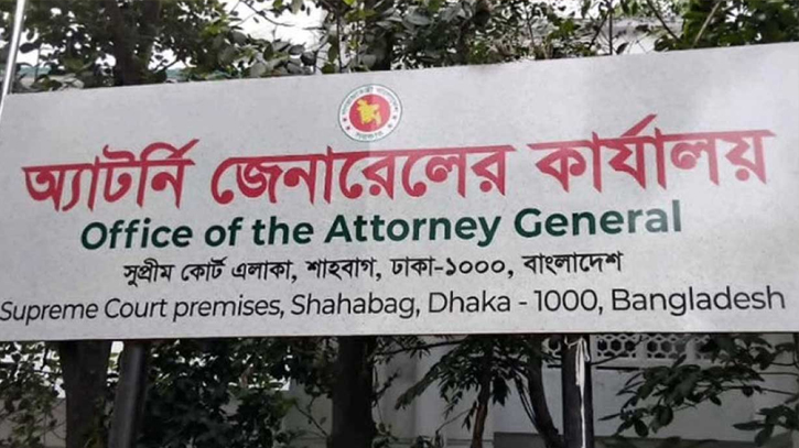 Govt appoints 86 Deputy, 179 Assistant Attorneys General