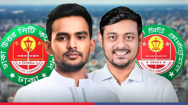 NCP names Nasiruddin for Dhaka South, Asif for North