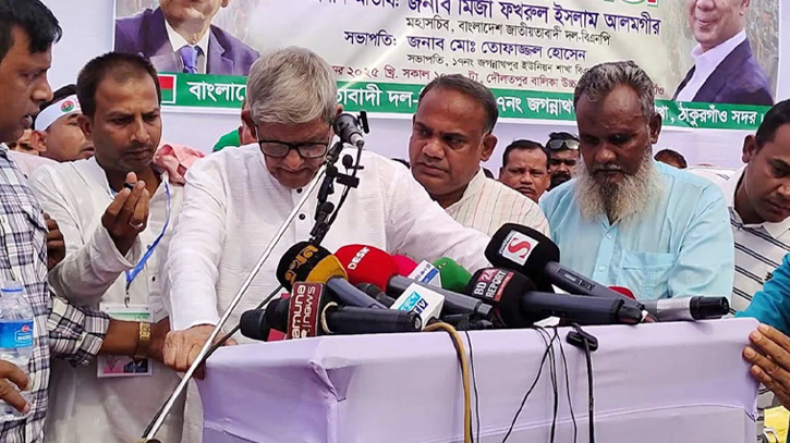 ঠাকুরগাঁওয়ে মতবিনিময় সভায় হঠাৎ অসুস্থ মির্জা ফখরুল