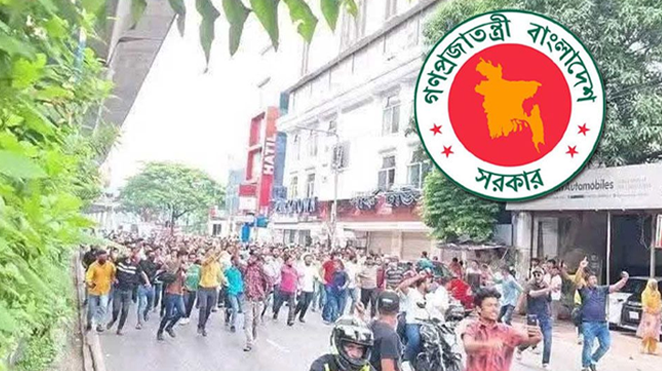 ‘কার্যক্রম নিষিদ্ধ’ আ. লীগের ঝটিকা মিছিল,  যে নির্দেশনা দিল সরকার