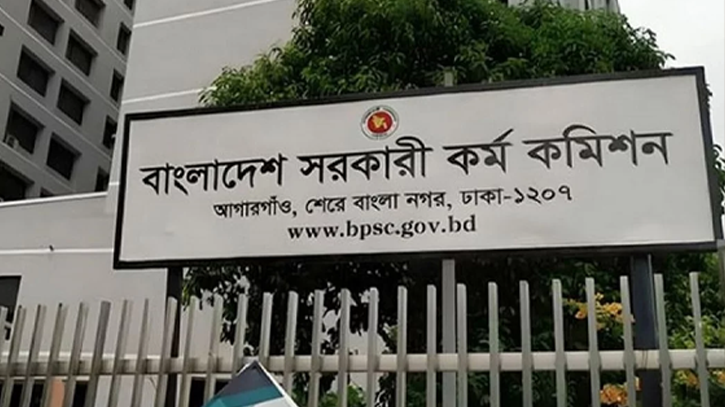 ৫০তম বিসিএস লিখিত পরীক্ষায় পিএসসির কঠোর নির্দেশনা