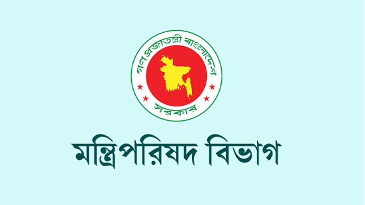 ১৫ আগস্ট: শোক দিবস পালন থেকে অব্যাহতি পেল মন্ত্রিপরিষদ