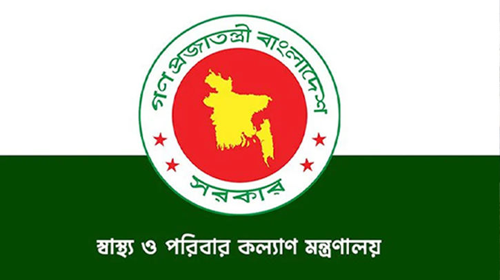 সাড়ে ৩ হাজার সিনিয়র স্টাফ নার্স নিয়োগ দিয়েছে স্বাস্থ্য মন্ত্রণালয়