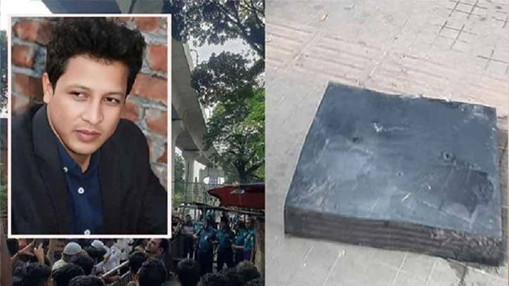 মেট্রোরেলে দুর্ঘটনায় নিহতের পরিবারকে দুই কোটি টাকা ক্ষতিপূরণ দিতে রুল মেট্রোরেলে দুর্ঘটনায় নিহতের পরিবারকে দুই কোটি টাকা ক্ষতিপূরণ দিতে রুল