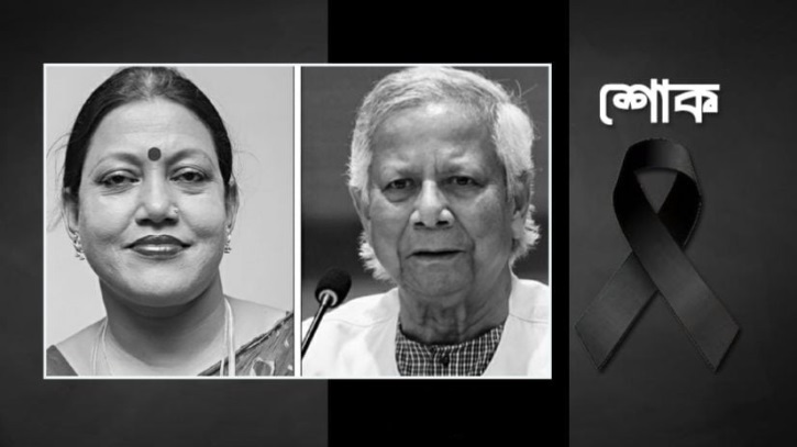 ‘লালনকন্যা’ ফরিদা পারভীনের মৃত্যুতে প্রধান উপদেষ্টার শোক