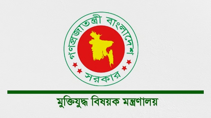 তালিকা থেকে বাদ যাচ্ছে ভুয়া জুলাই শহীদ ও যোদ্ধাদের নাম