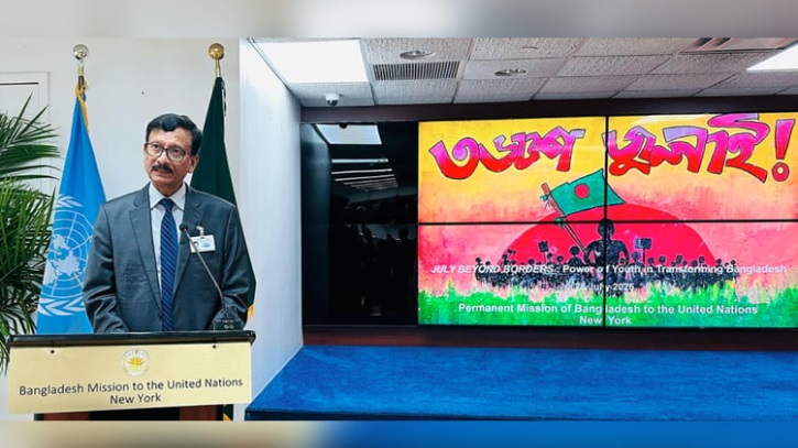 তারুণ্যের শক্তিই রাজনৈতিক রূপান্তরের ভিত্তি: পররাষ্ট্র উপদেষ্টা তারুণ্যের শক্তিই রাজনৈতিক রূপান্তরের ভিত্তি: পররাষ্ট্র উপদেষ্টা