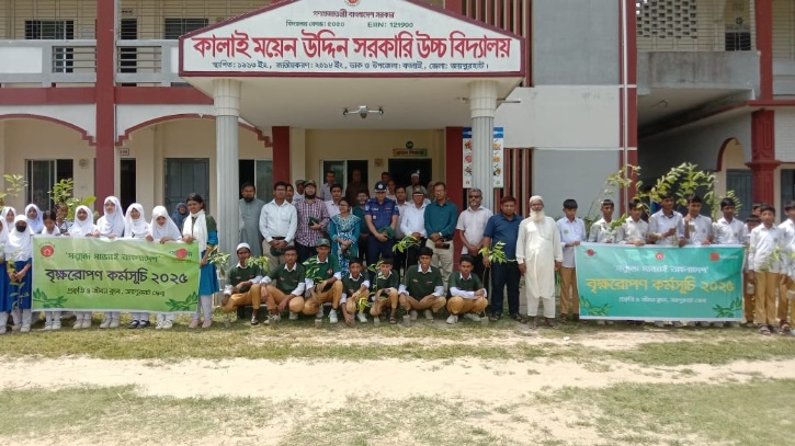 কালাইয়ে প্রকৃতি ও জীবন ক্লাবের গাছের চারা বিতরণ ও রোপন