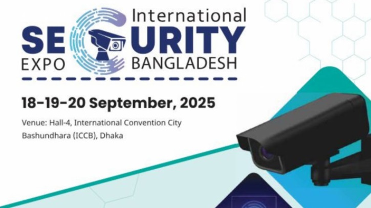ঢাকায় ৩ দিনব্যাপী নিরাপত্তা প্রযুক্তি এক্সপো