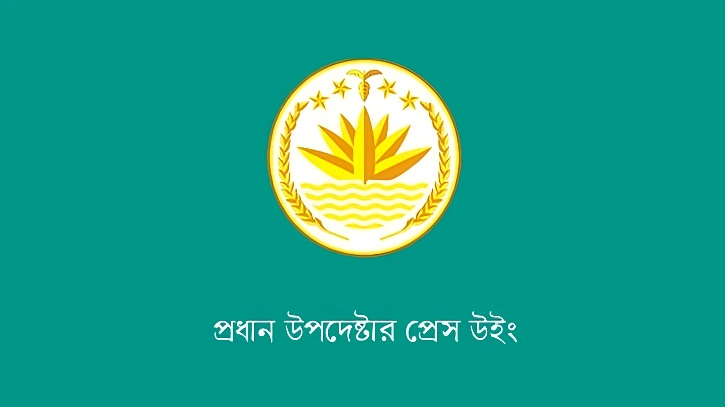 নিউইয়র্কে হামলার ঘটনায় অন্তর্বর্তী সরকারের প্রতিক্রিয়া