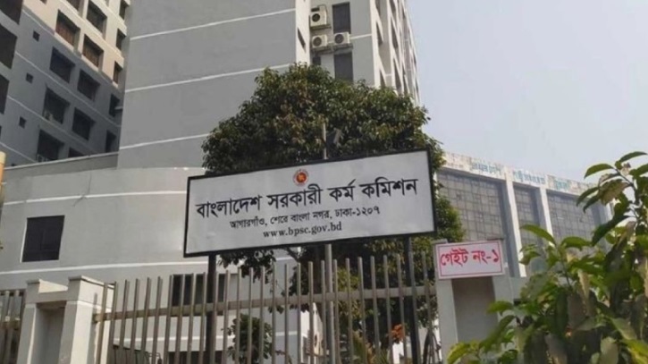 ৫০তম বিসিএসের বিজ্ঞপ্তি প্রকাশ