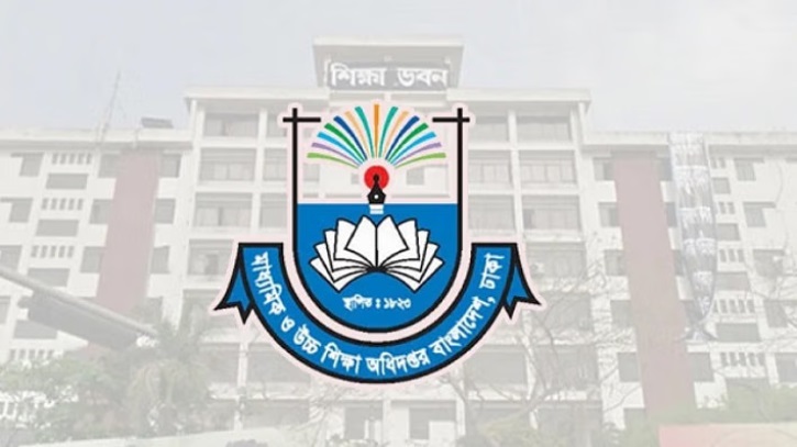 বর্ধিত বোনাসে এমপিওভুক্তদের ঈদ আনন্দ বর্ধিত বোনাসে এমপিওভুক্তদের ঈদ আনন্দ