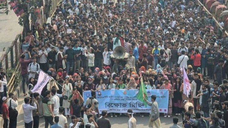 ৭ কলেজ শিক্ষার্থীদের নতুন কর্মসূচি ঘোষণা