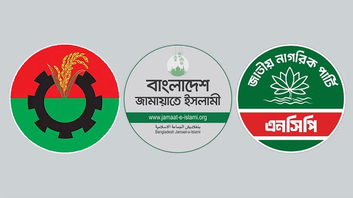 ঢাকায় তিন রাজনৈতিক দলের সঙ্গে বৈঠকে পাকিস্তানের পররাষ্ট্রমন্ত্রী