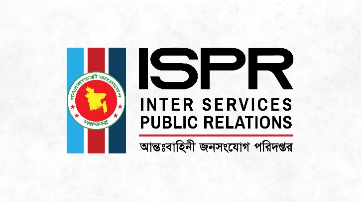 প্রতিরক্ষা সচিবের পরিচয়ে প্রতারণা, সতর্ক করল আইএসপিআর
