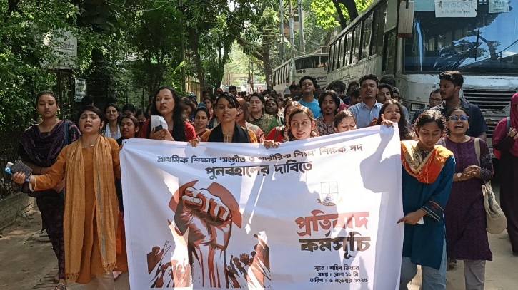 সংগীত–শারীরিক শিক্ষা শিক্ষক পদ বাতিলে ঢাবি-জবির বিক্ষোভ