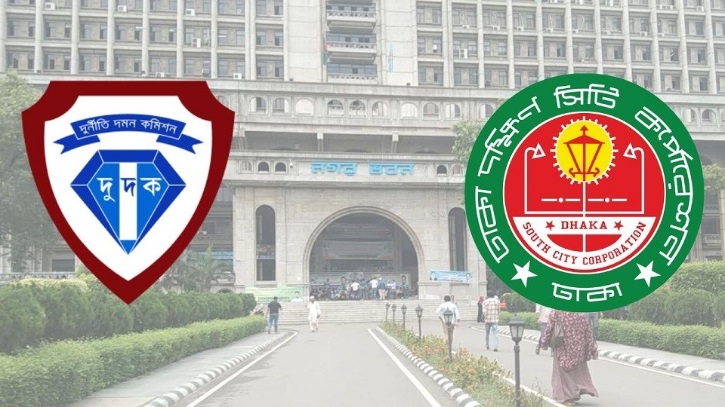 ডিএসসিসির তেল খরচে কোটি টাকার অনিয়ম, দুদকের অভিযান ডিএসসিসির তেল খরচে কোটি টাকার অনিয়ম, দুদকের অভিযান