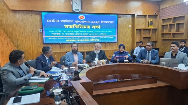 ডিসেম্বরের মধ্যে জাতীয় নির্বাচনের প্রস্তুতি নিচ্ছে ইসি ডিসেম্বরের মধ্যে জাতীয় নির্বাচনের প্রস্তুতি নিচ্ছে ইসি