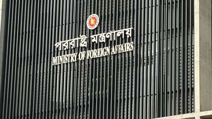 ভারতীয় কূটনীতিককে তলব করল বাংলাদেশ