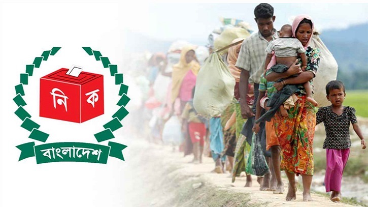 রোহিঙ্গা ডেটাবেজে এখনো প্রবেশাধিকার পায়নি ইসি