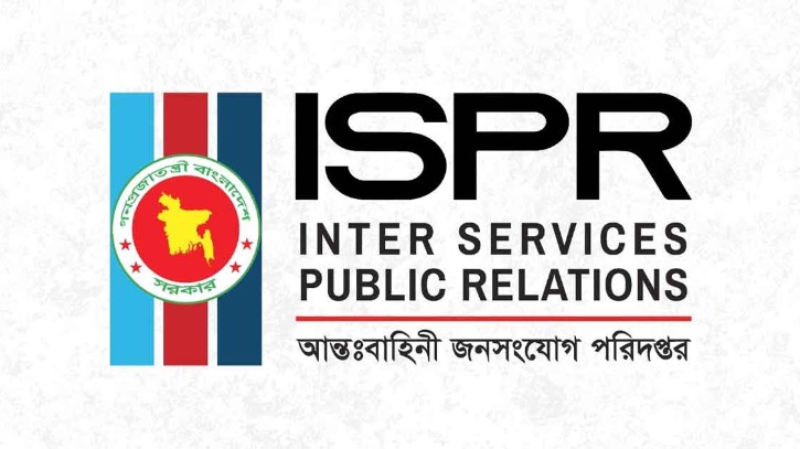 বৈষম্যের শিকার সেনা অফিসারদের আবেদন জমার নির্দেশ বৈষম্যের শিকার সেনা অফিসারদের আবেদন জমার নির্দেশ