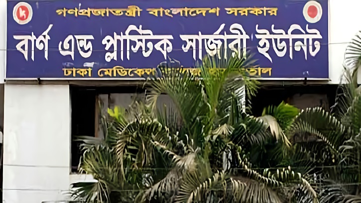 মহাখালীতে পেট্রোল পাম্পে বিস্ফোরণ, দগ্ধ ৭
