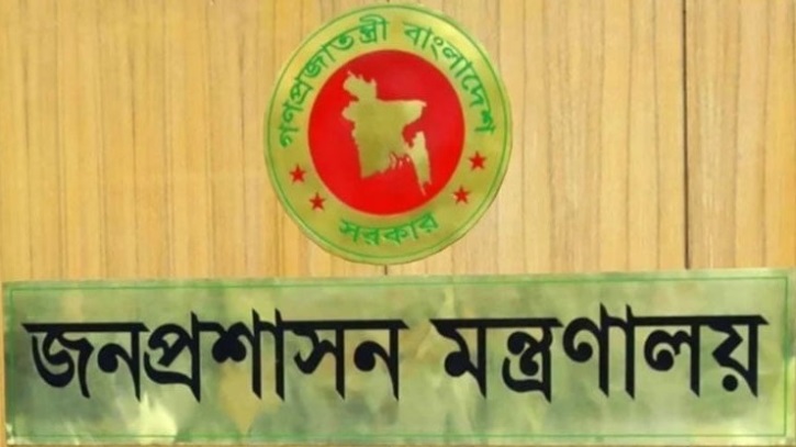 ১৫ জেলায় নতুন জেলা প্রশাসক নিয়োগ