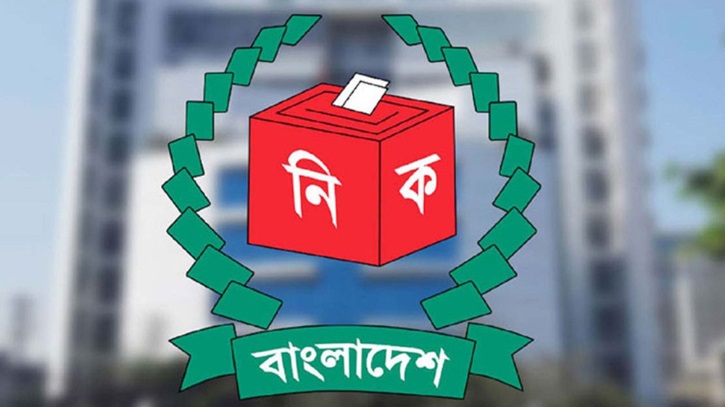 ত্রয়োদশ নির্বাচনে ভোট দেবেন ১২ কোটি ৭৬ লাখের বেশি মানুষ