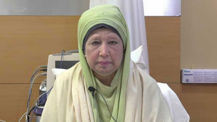 খালেদা জিয়াকে ‘অতি গুরুত্বপূর্ণ ব্যক্তি’ ঘোষণা