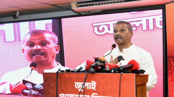একাত্তরেরও চেয়ে ভয়াবহ হাসিনার নৃশংসতা: আসিফ নজরুল একাত্তরেরও চেয়ে ভয়াবহ হাসিনার নৃশংসতা: আসিফ নজরুল