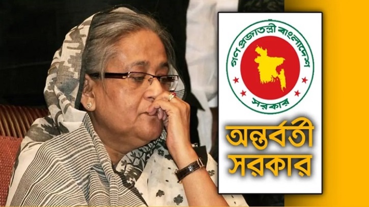 শেখ হাসিনার বক্তব্য প্রচারে গণমাধ্যমকে সতর্ক করল সরকার