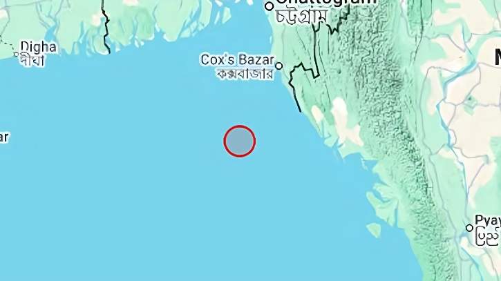 মধ্যরাতে বঙ্গোপসাগরে সৃষ্ট ভূমিকম্পে কাঁপল টেকনাফ
