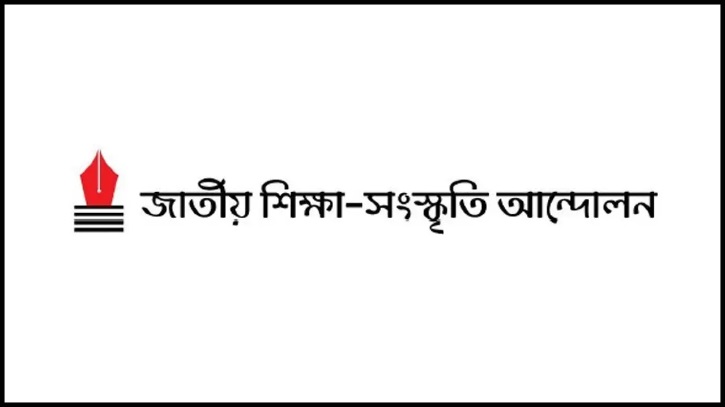 শিক্ষা থেকে মুখ ফিরিয়ে বাজেট শিক্ষা থেকে মুখ ফিরিয়ে বাজেট